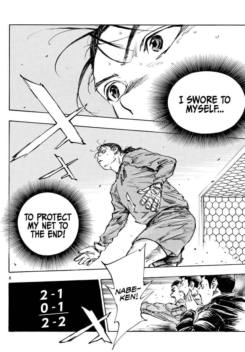 BE BLUES ~Ao ni Nare~ Chapter 475 - Page 7