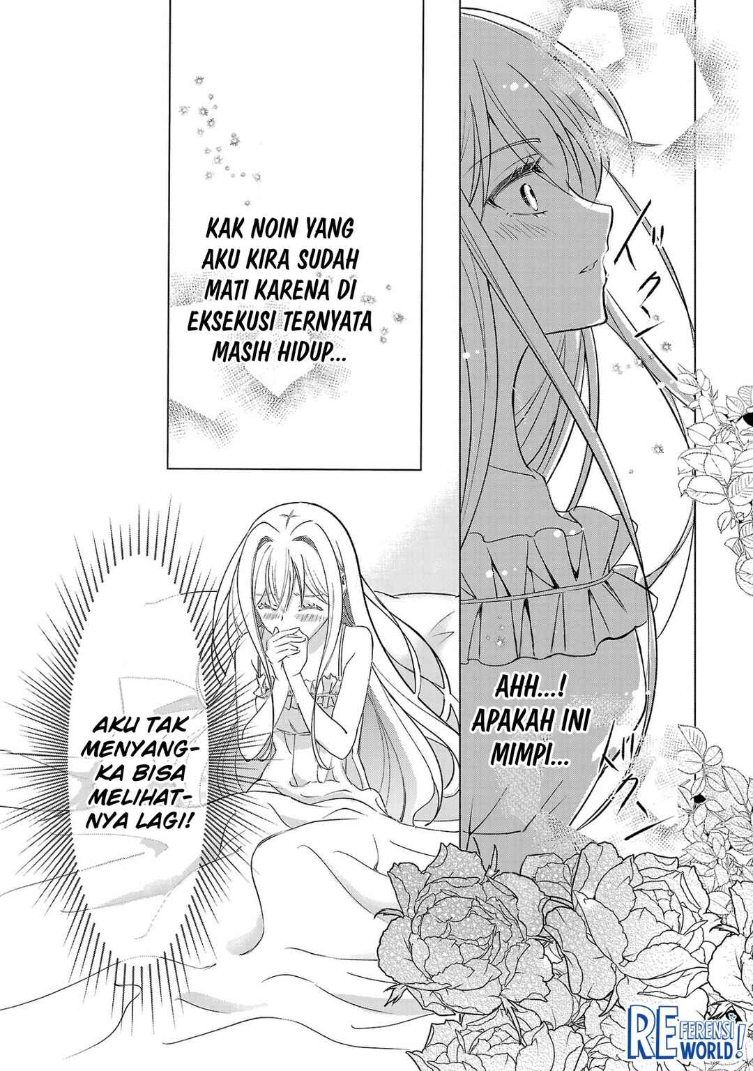 Oshi no Imouto ni Tensei Shite Shimatta no de, Saikyou no Akujo ni Natte Onii-sama wo Dokusen Suru Koto ni Itashimasu Chapter 1 - Page 10