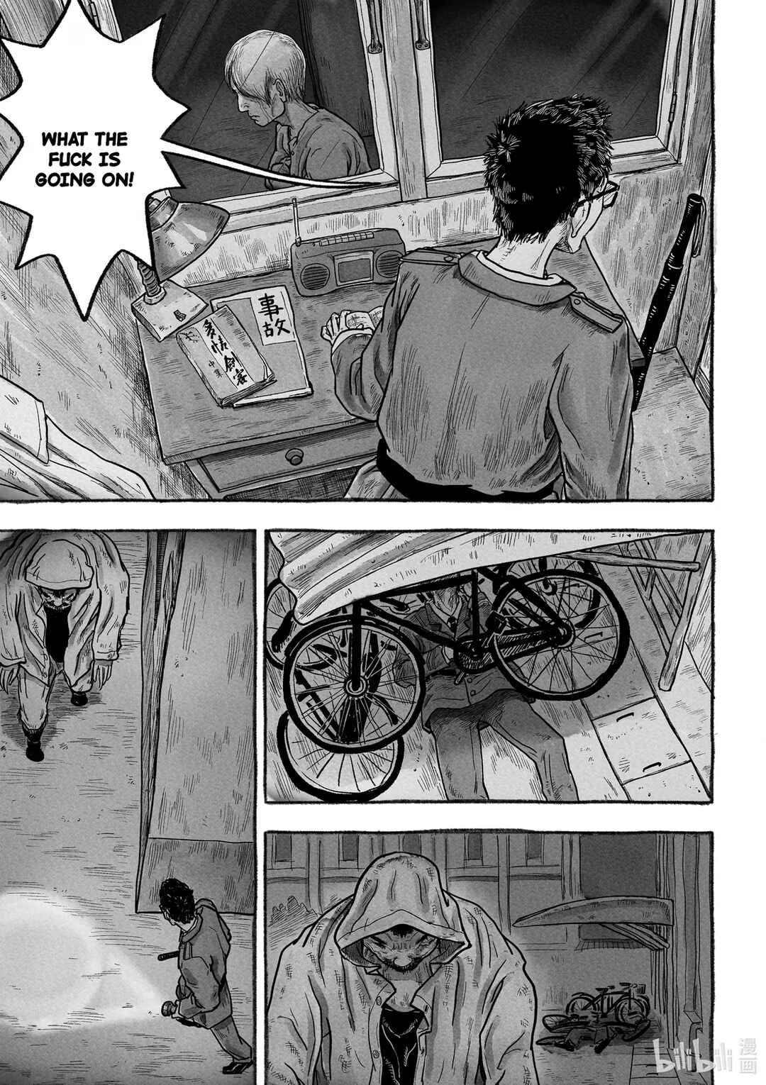 Monster in the Lake Village Chapter 6 - Page 12