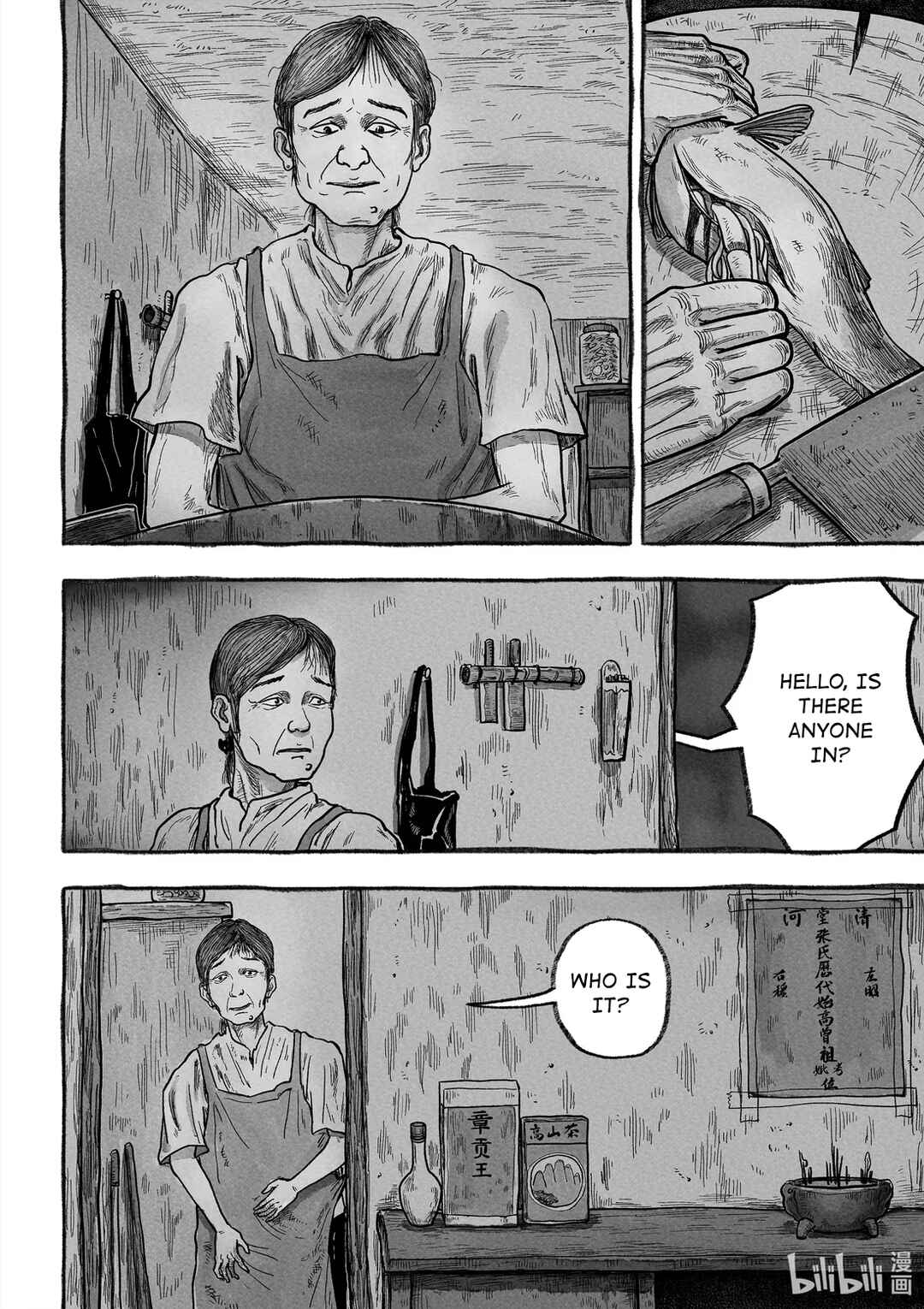 Monster in the Lake Village Chapter 6 - Page 15