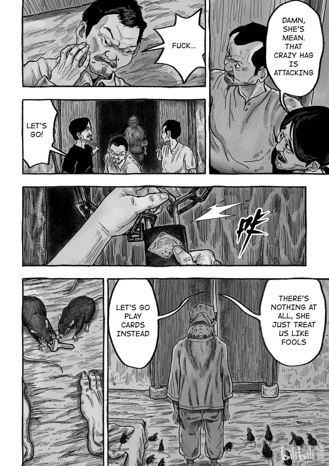 Monster in the Lake Village Chapter 6 - Page 5