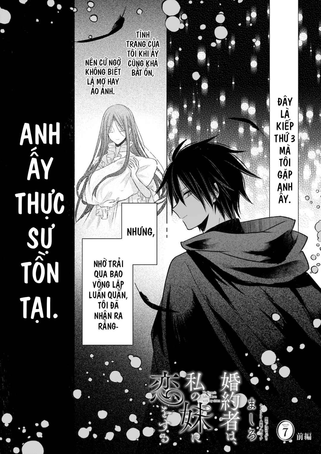 Konyakusha wa, watashi no imouto ni koi o suru Chapter 7.1 - Page 2