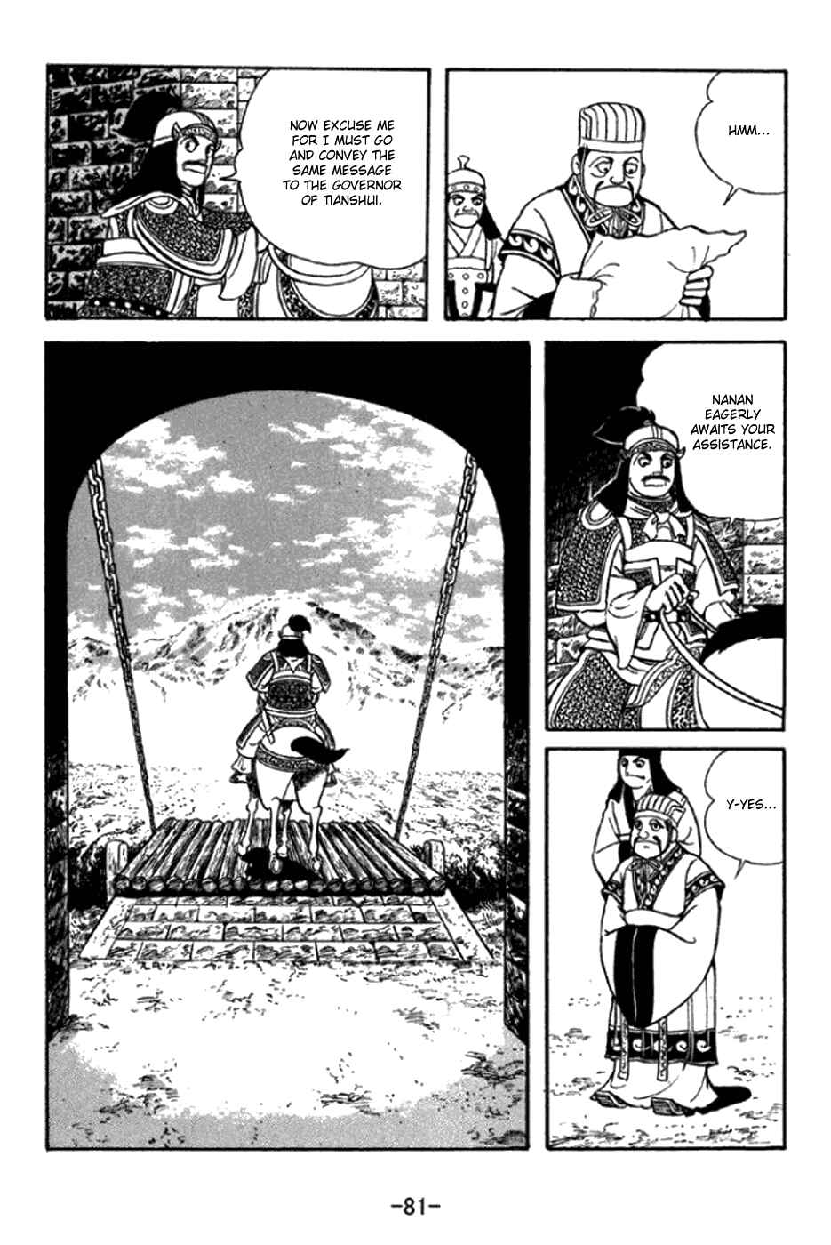 Sangokushi Chapter 346 - Page 11