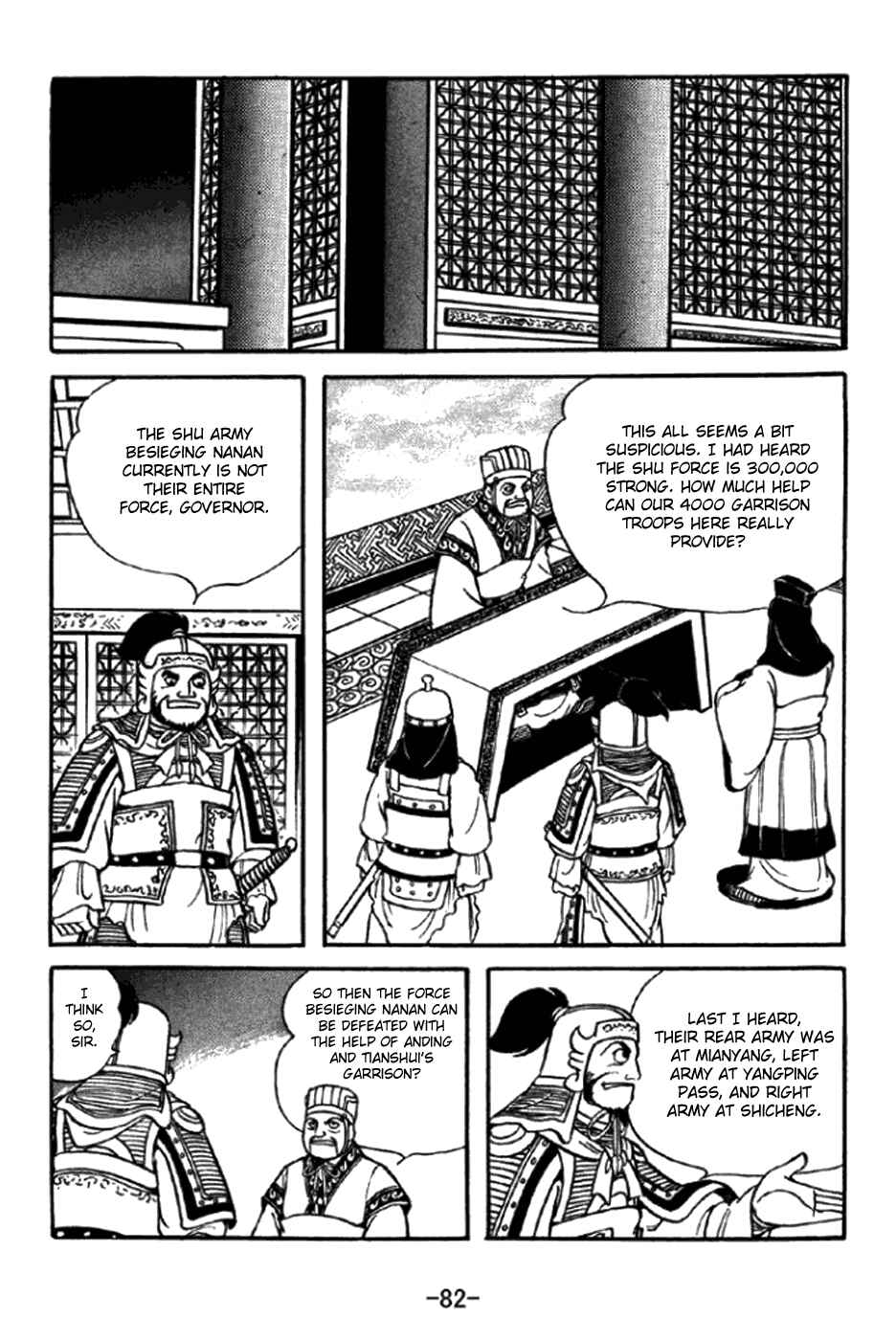 Sangokushi Chapter 346 - Page 12