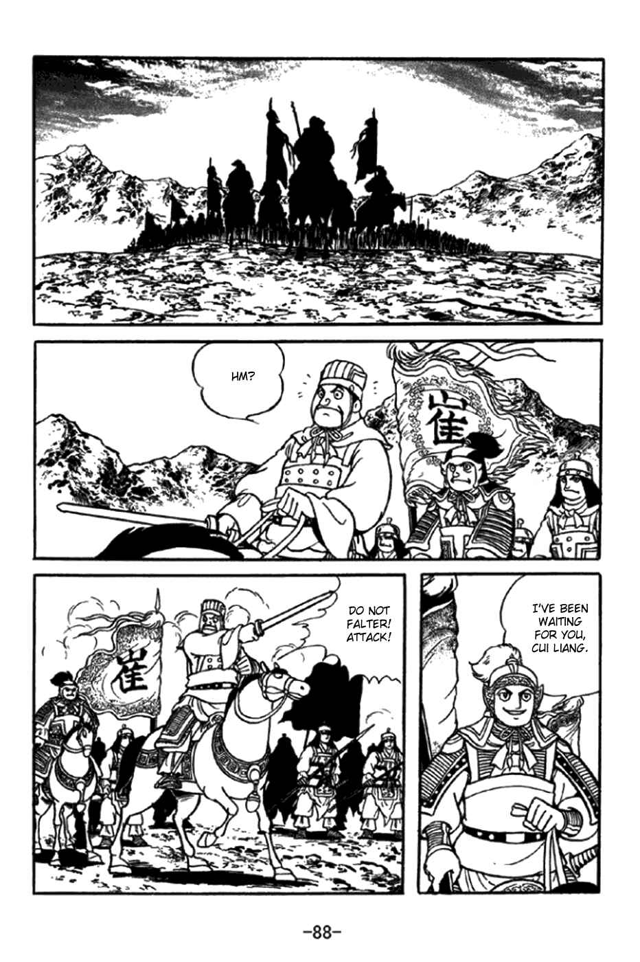 Sangokushi Chapter 346 - Page 18