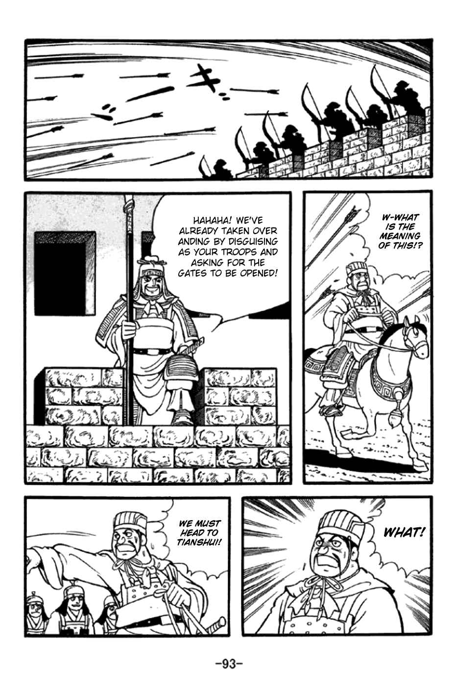 Sangokushi Chapter 346 - Page 23