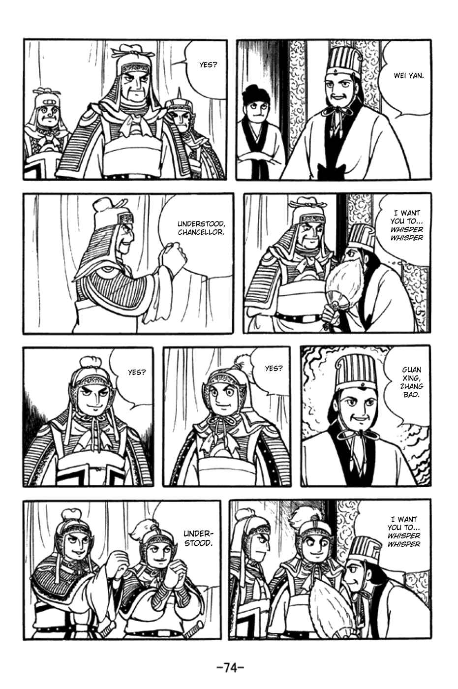 Sangokushi Chapter 346 - Page 4