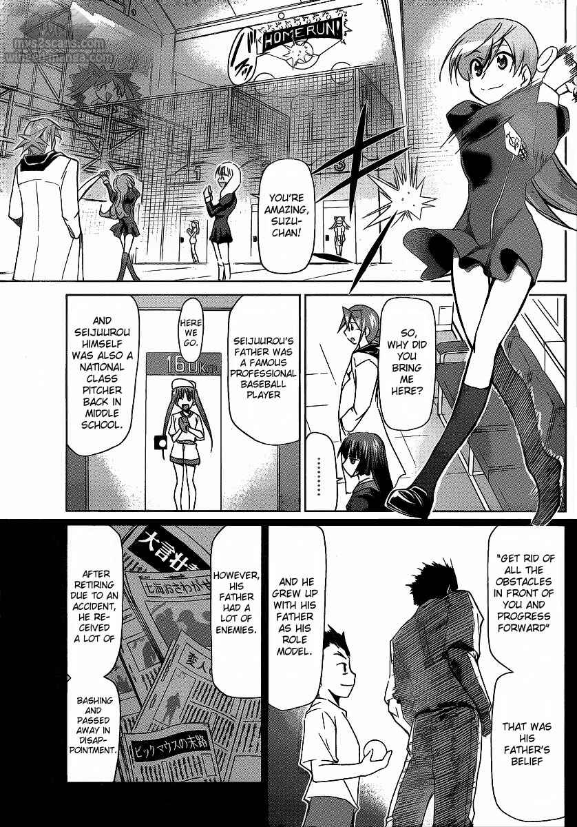 Denpa Kyoushi Chapter 8 - Page 11