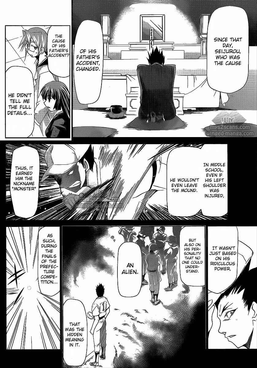 Denpa Kyoushi Chapter 8 - Page 12