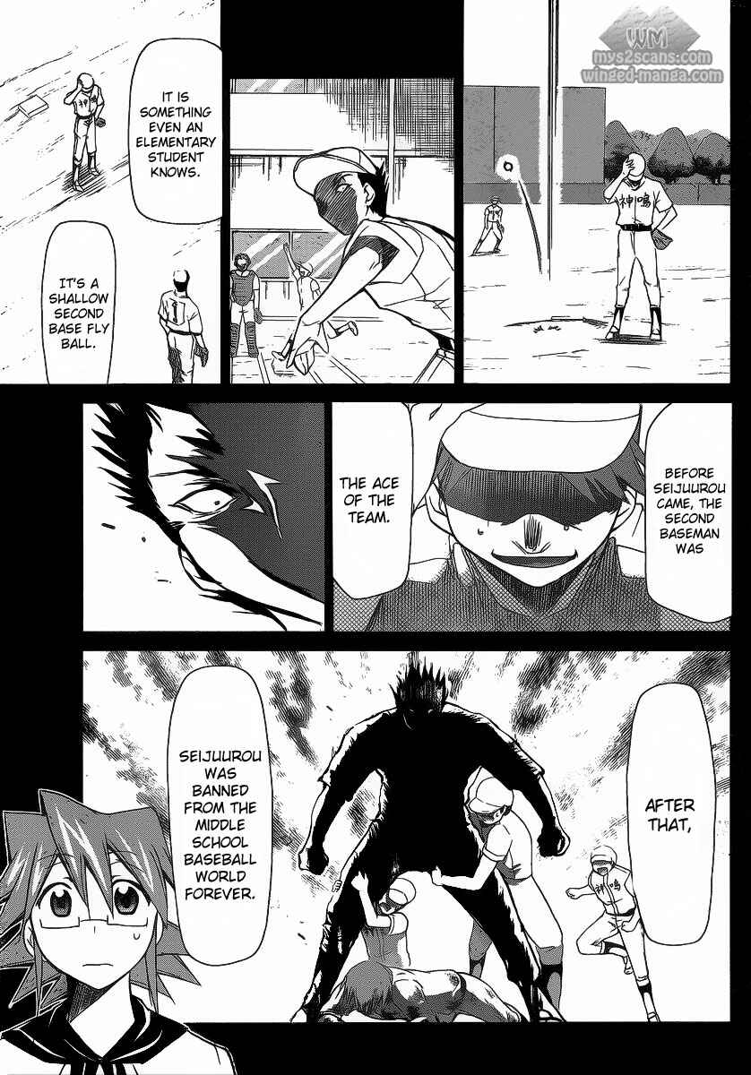 Denpa Kyoushi Chapter 8 - Page 13