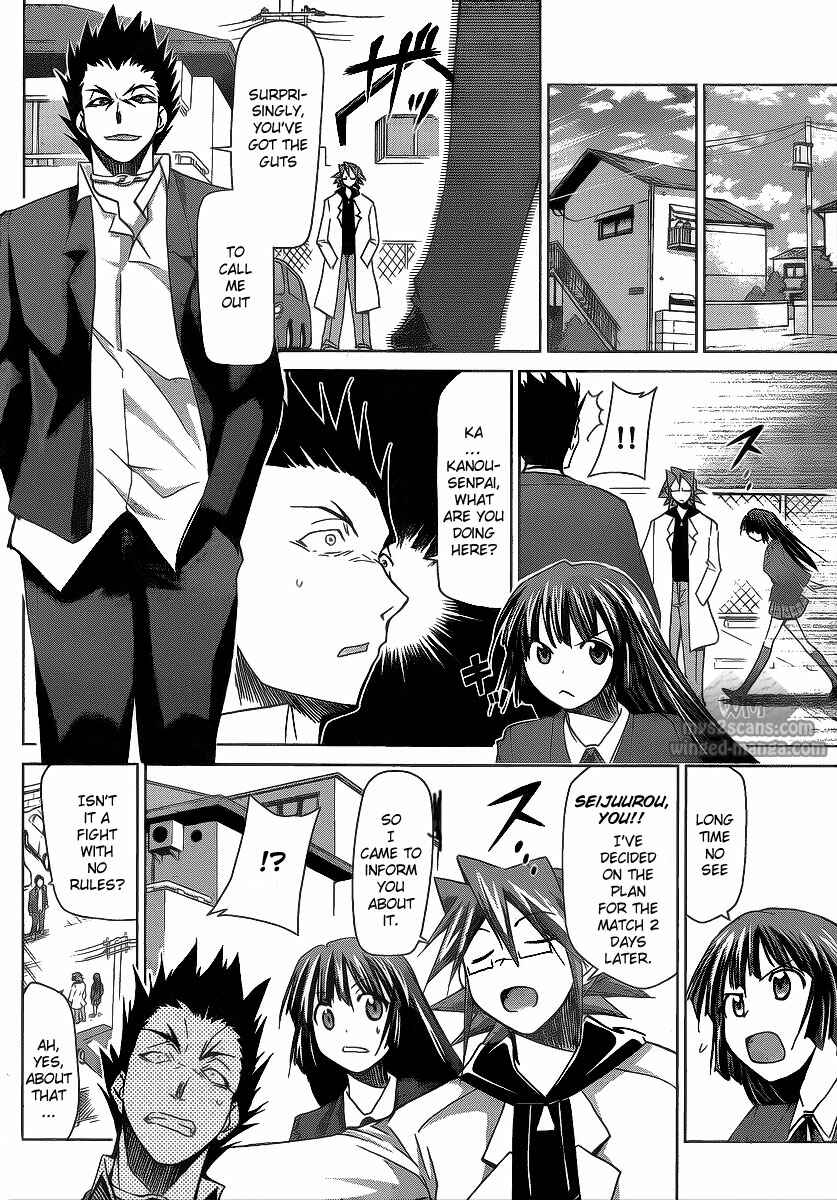 Denpa Kyoushi Chapter 8 - Page 18