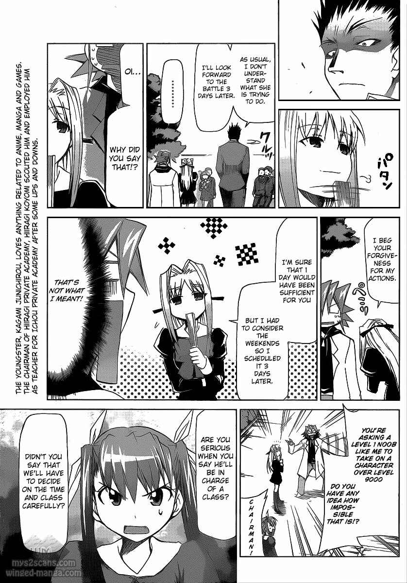 Denpa Kyoushi Chapter 8 - Page 3