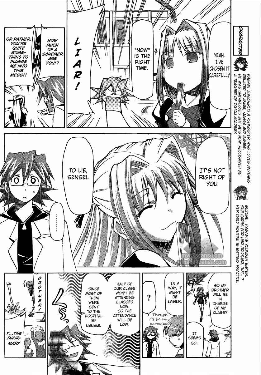 Denpa Kyoushi Chapter 8 - Page 4