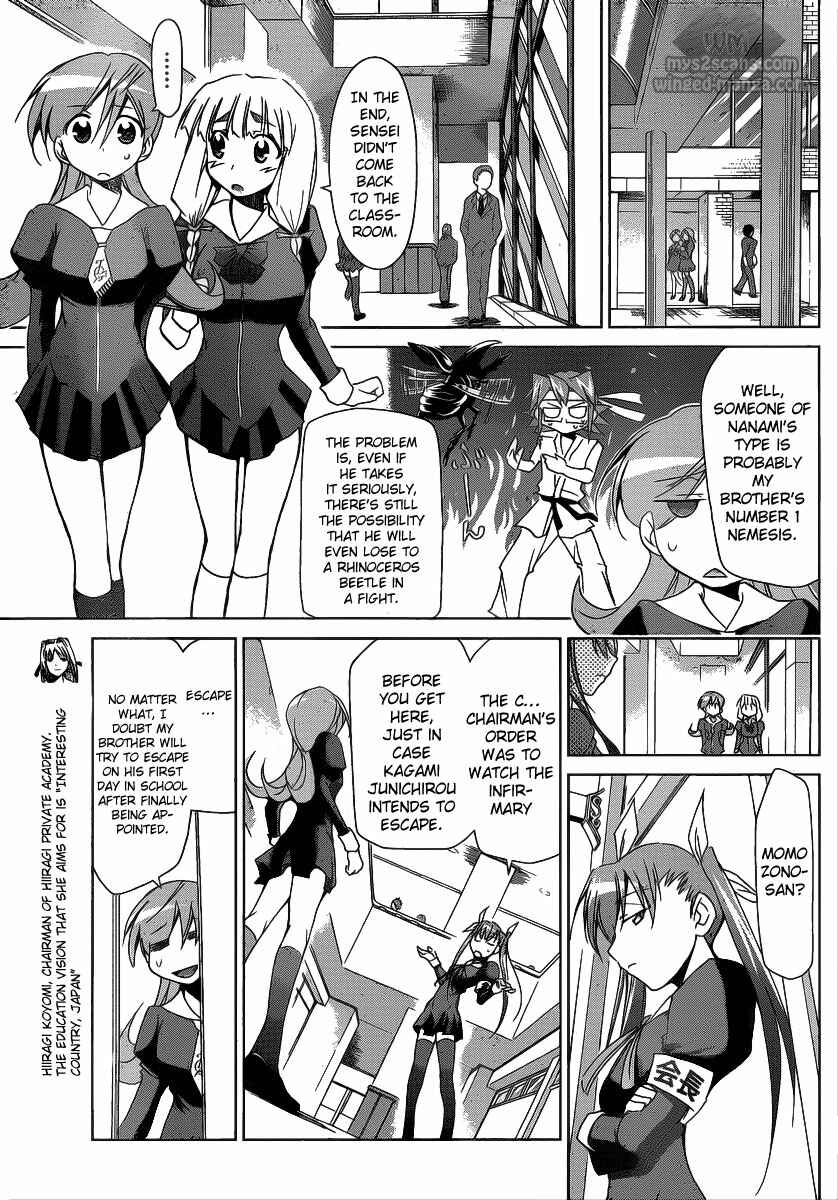 Denpa Kyoushi Chapter 8 - Page 5