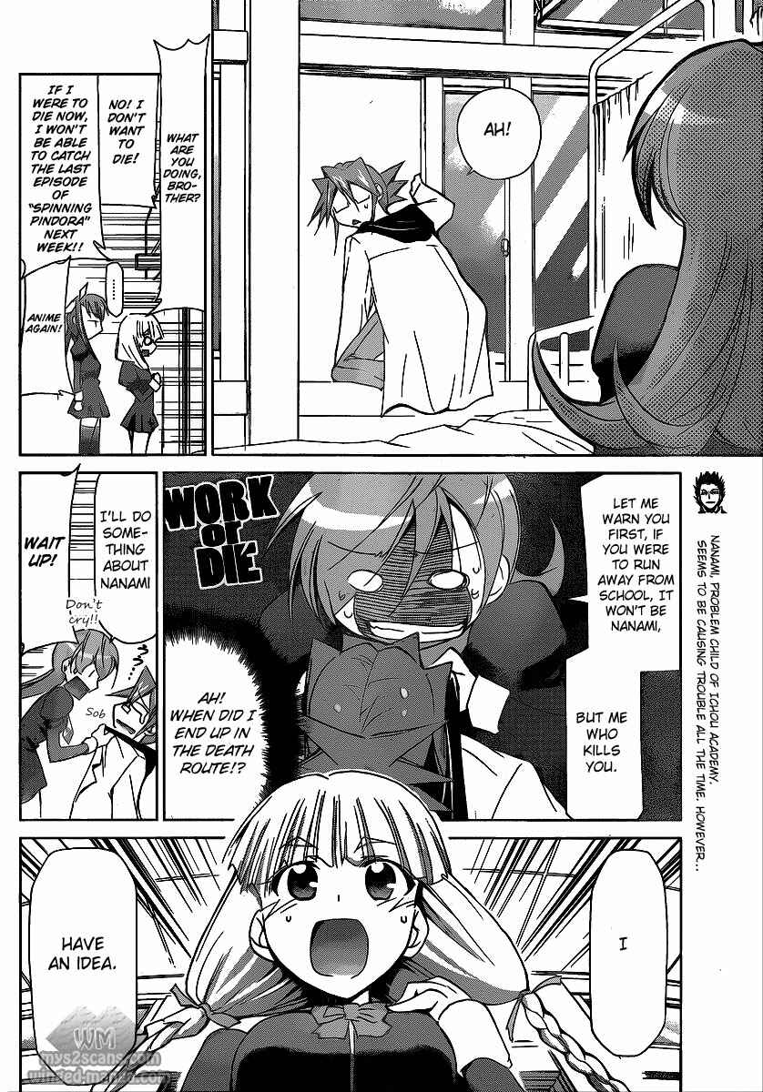 Denpa Kyoushi Chapter 8 - Page 6