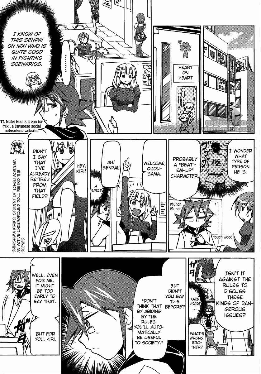 Denpa Kyoushi Chapter 8 - Page 7