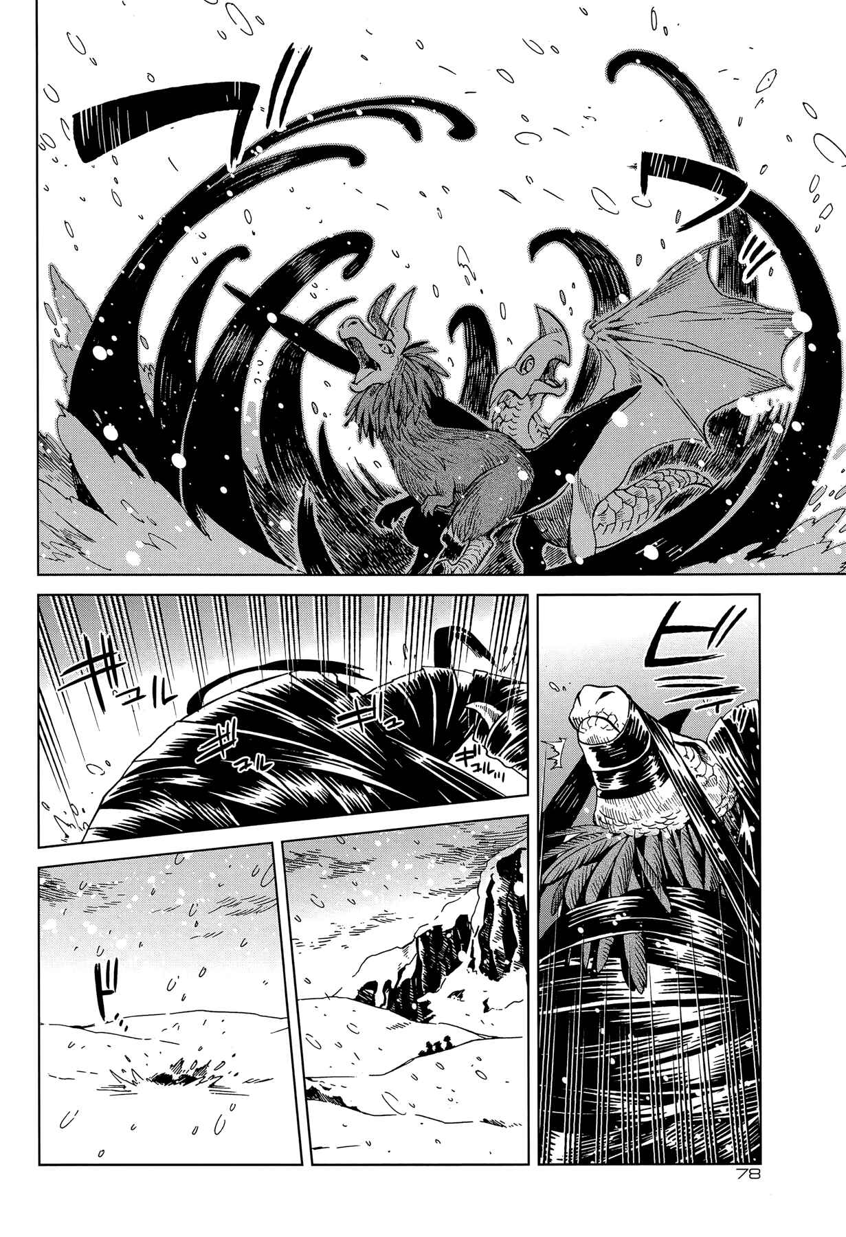 The Ancient Magus' Bride Chapter 31 - Page 29