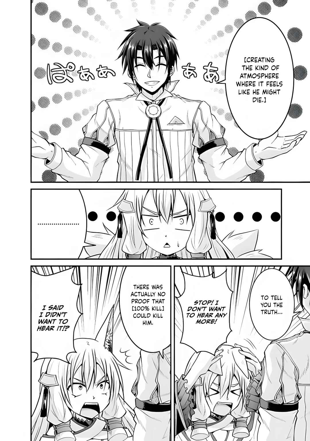 Save & Load no Dekiru Yadoya-san Chapter 57.1 - Page 5