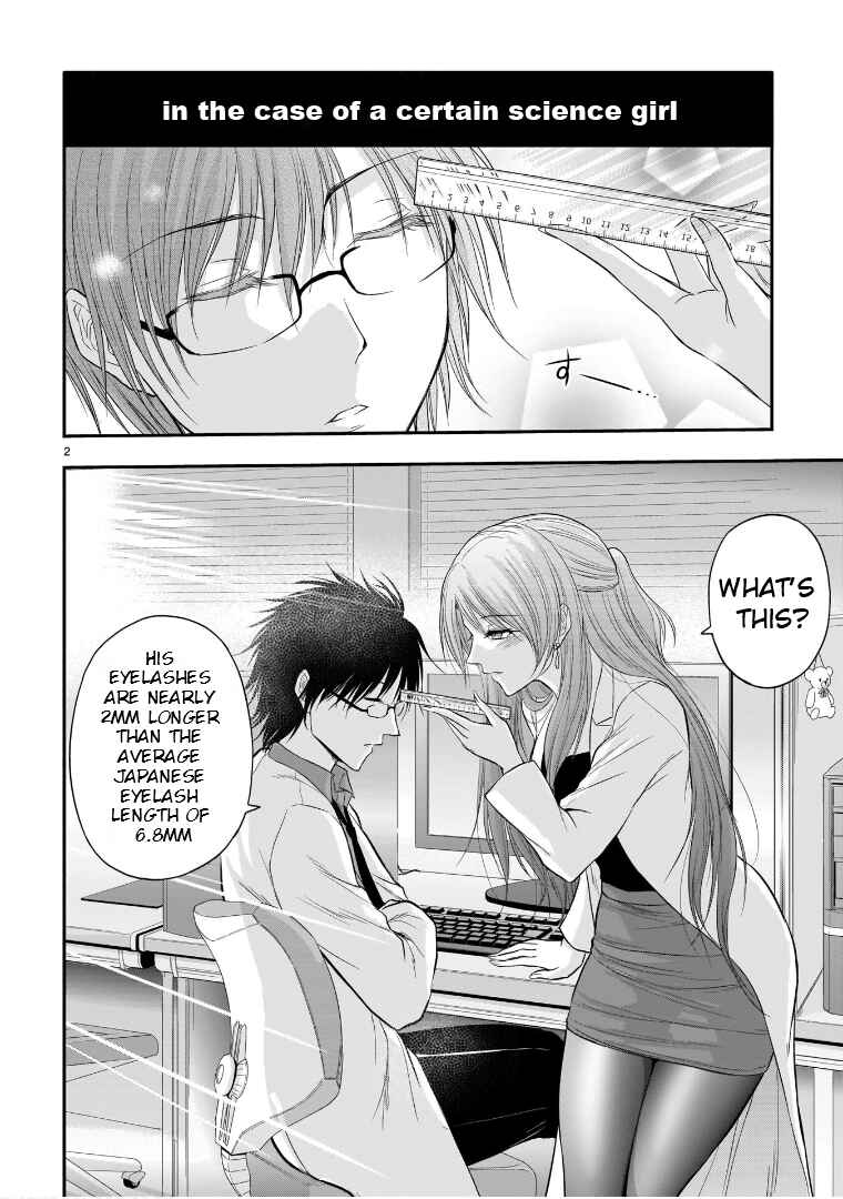 Rikei ga Koi ni Ochita no de Shoumei shitemita Chapter 52.5 - Page 3