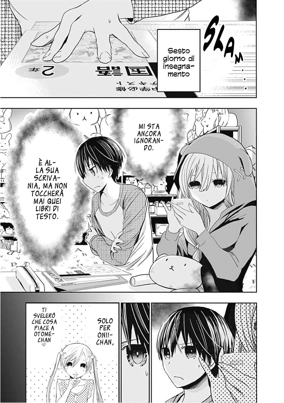 Minamoto-kun Monogatari Chapter 310 - Page 3