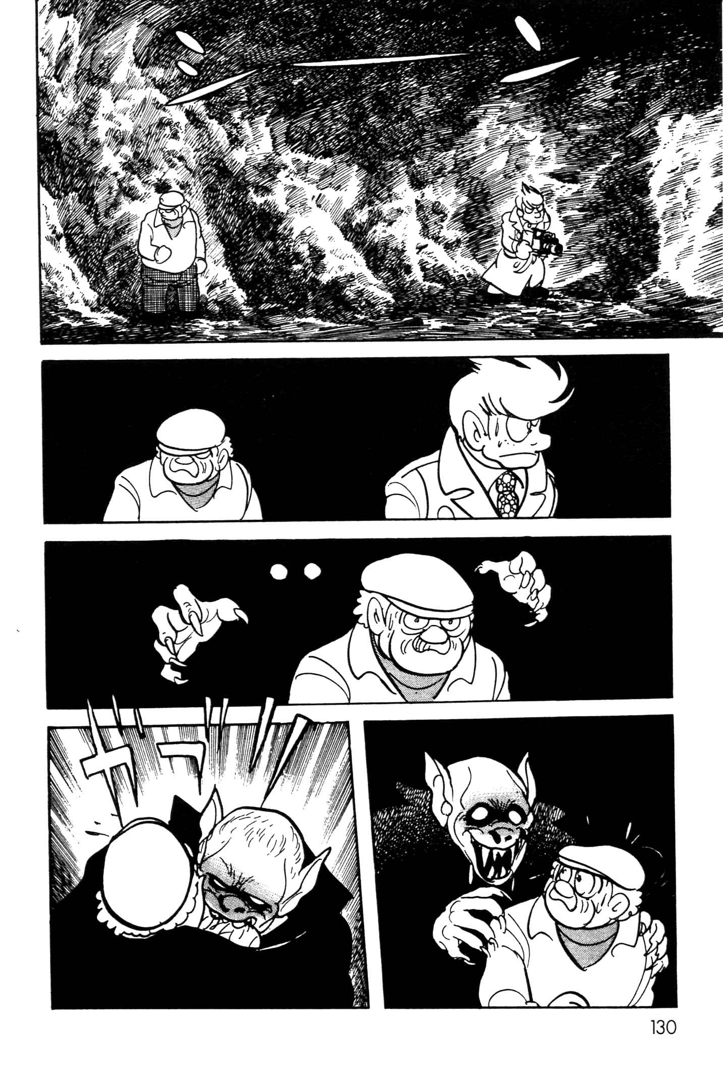 Kamen Rider Black Chapter 2 - Page 41