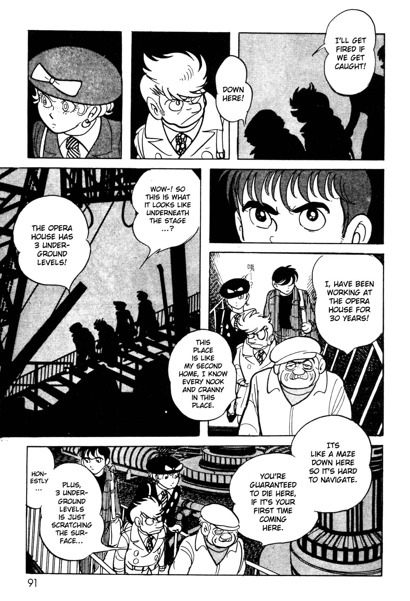 Kamen Rider Black Chapter 2 - Page 6