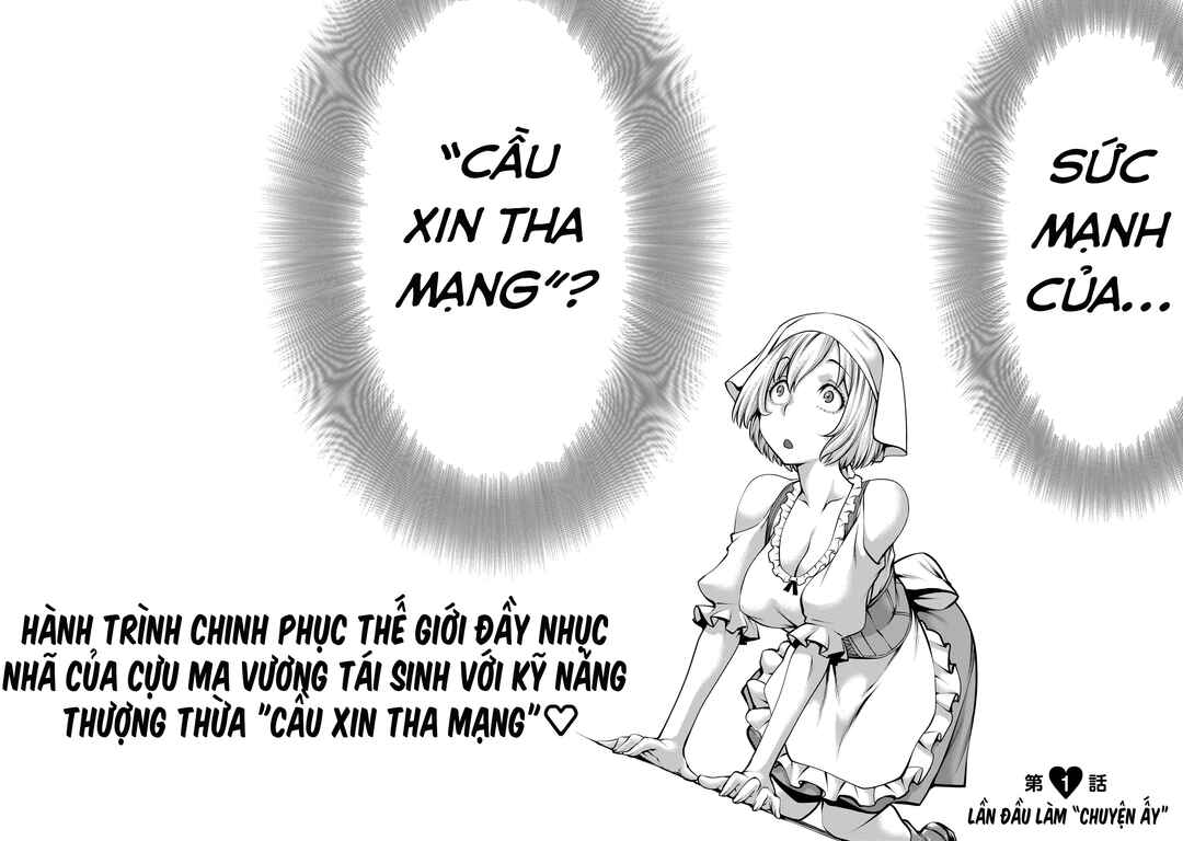 Saikyou Skill "Inochigoi" de Kuyashii Kedo Musou Shichau Moto Maou-sama no Sekai Seifuku Katsudou Chapter 1 - Page 45