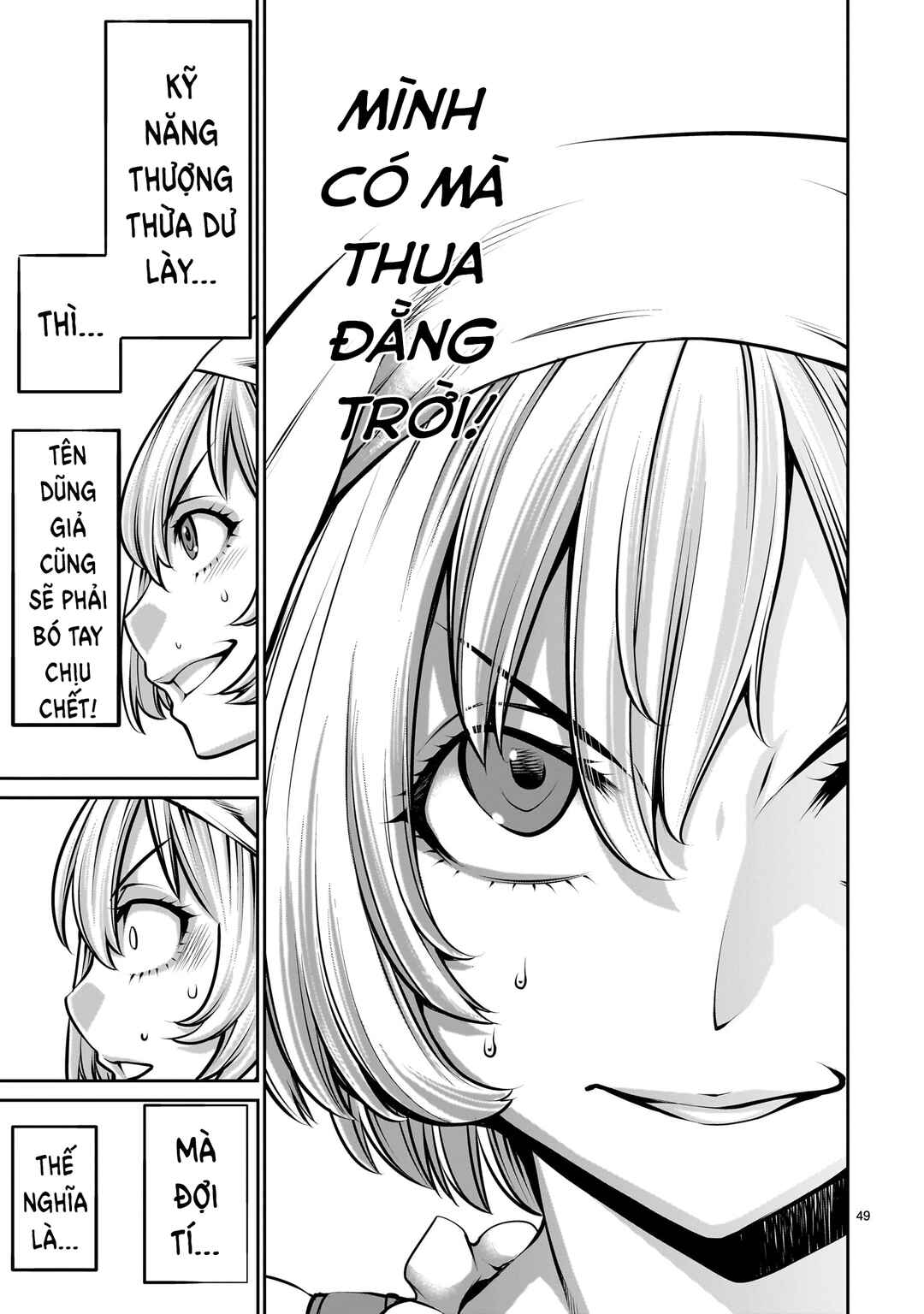 Saikyou Skill "Inochigoi" de Kuyashii Kedo Musou Shichau Moto Maou-sama no Sekai Seifuku Katsudou Chapter 1 - Page 47