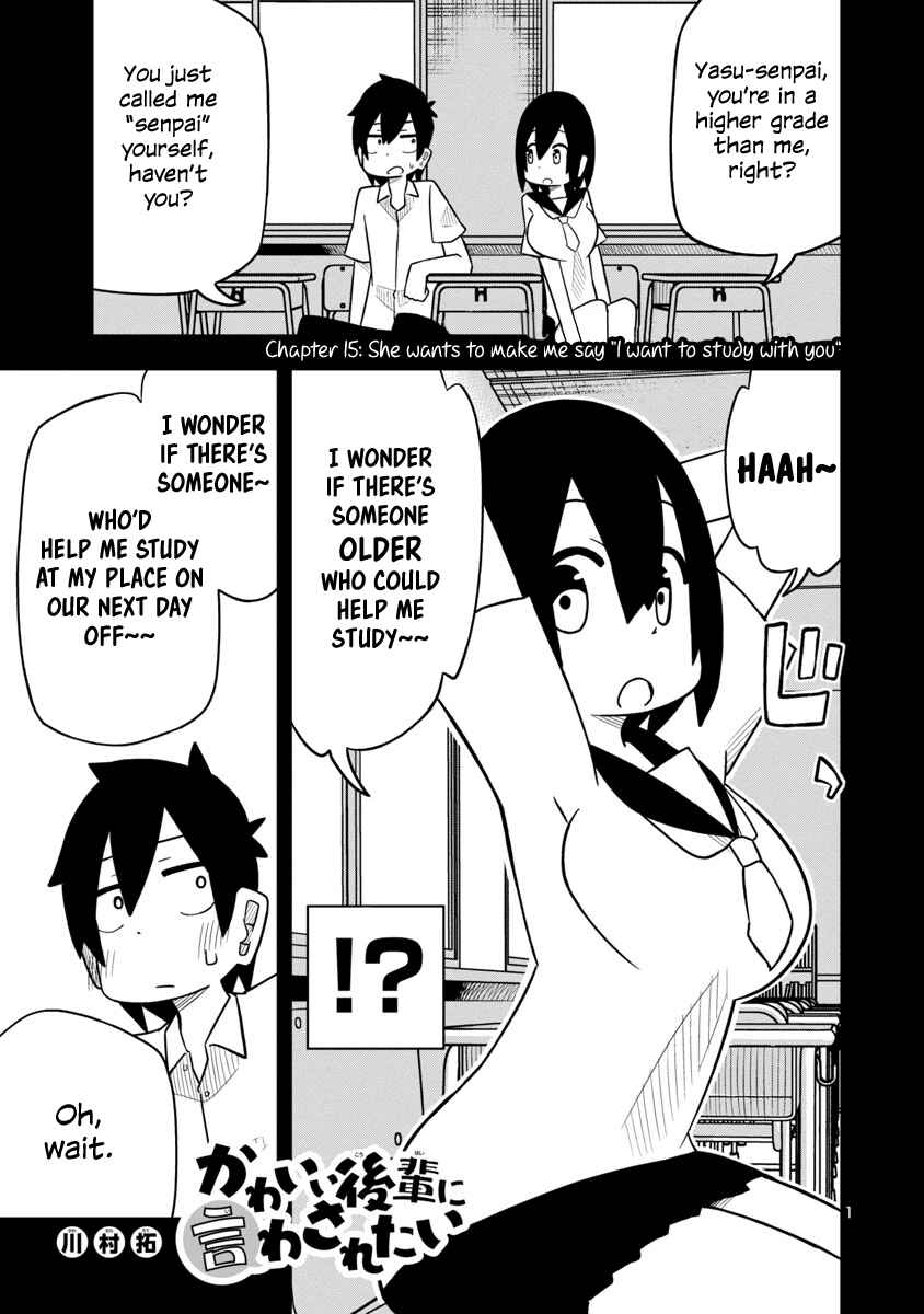 Kawaii Kouhai ni Iwasaretai Chapter 22 - Page 1