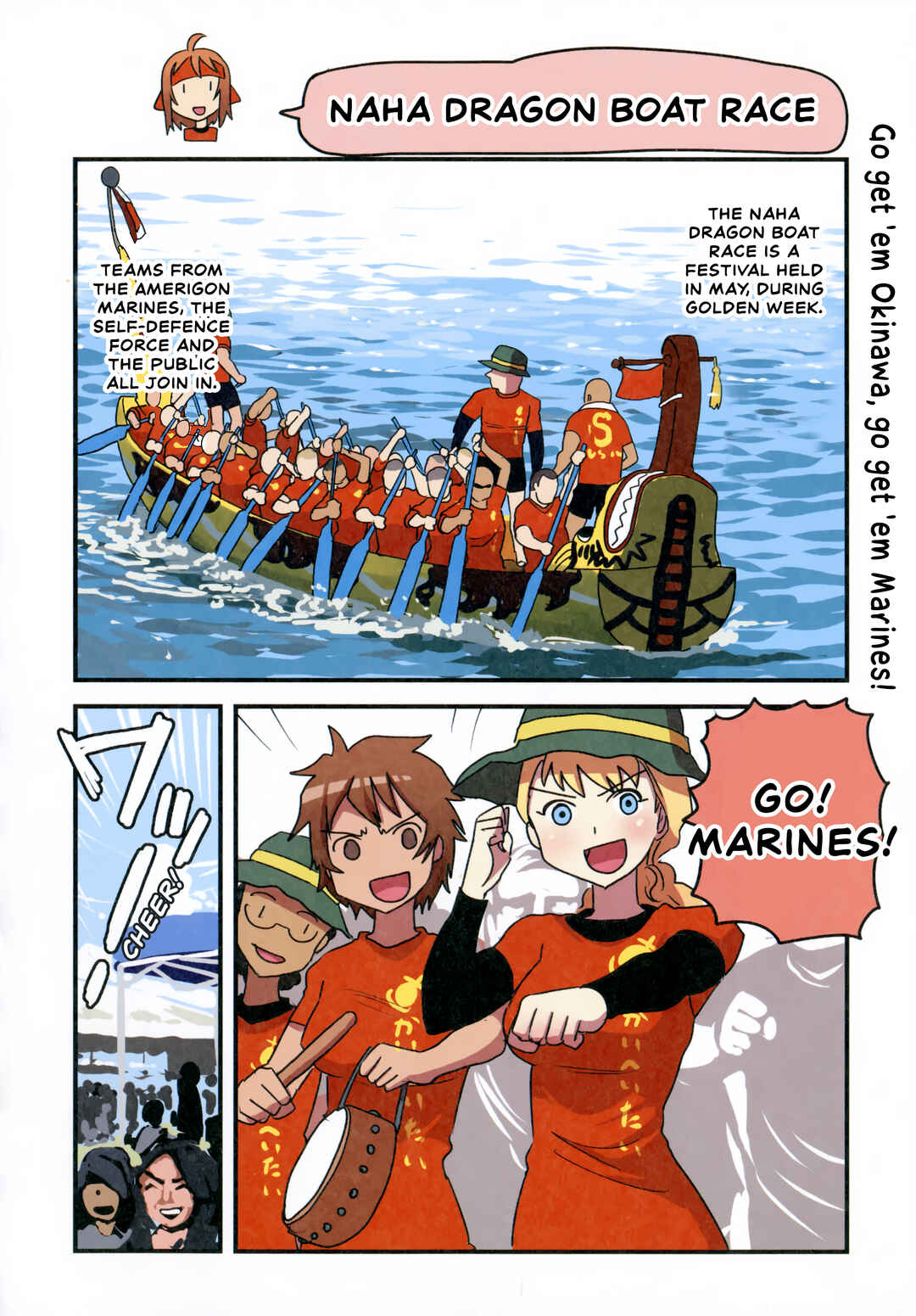 Marine Corps Yumi Chapter 99 - Page 1