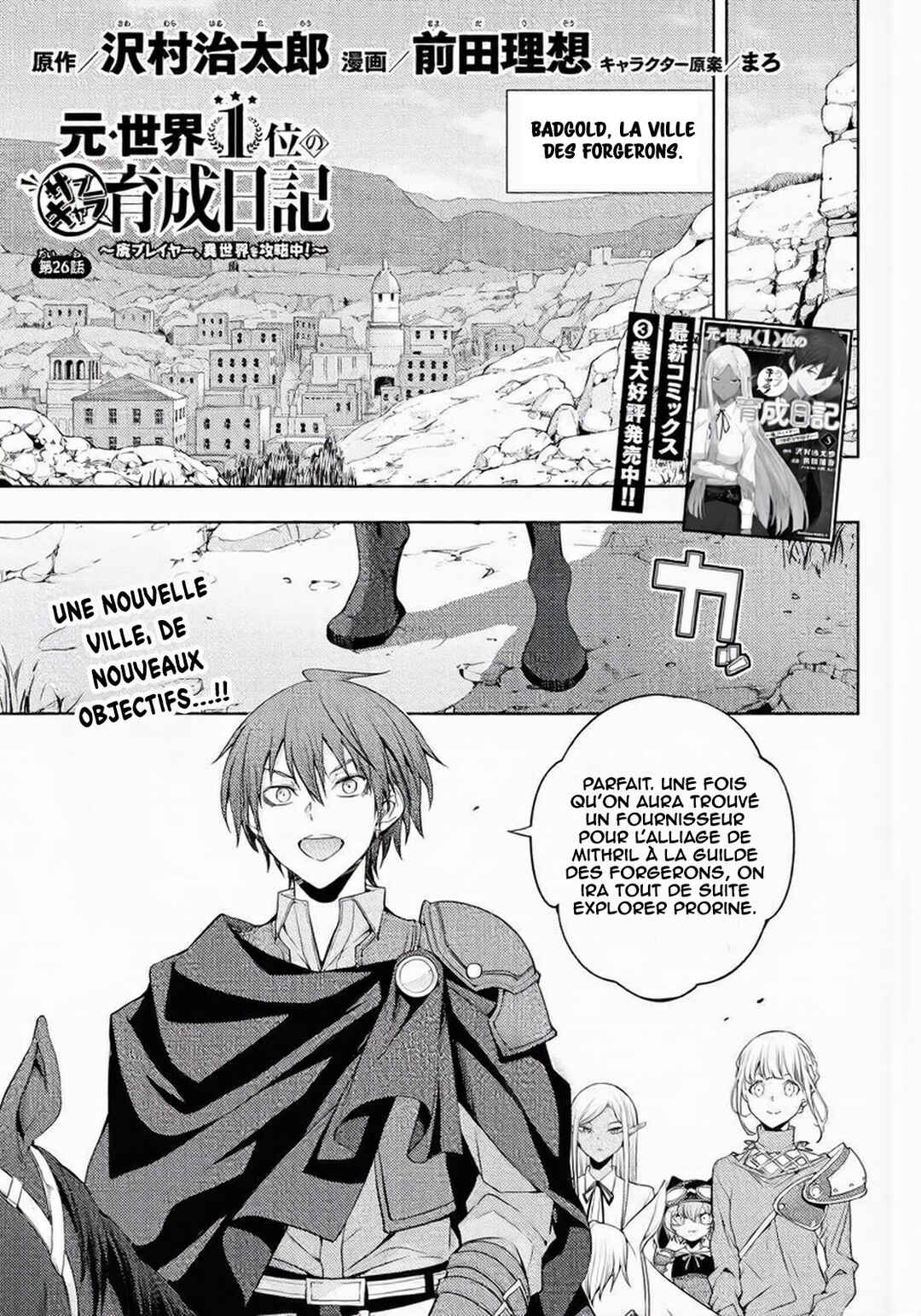 Moto-Sekai Ichii Sub-chara Ikusei Nikki: Hi-Player, Isekai wo Kouryaku-chu! Chapter 26 - Page 2