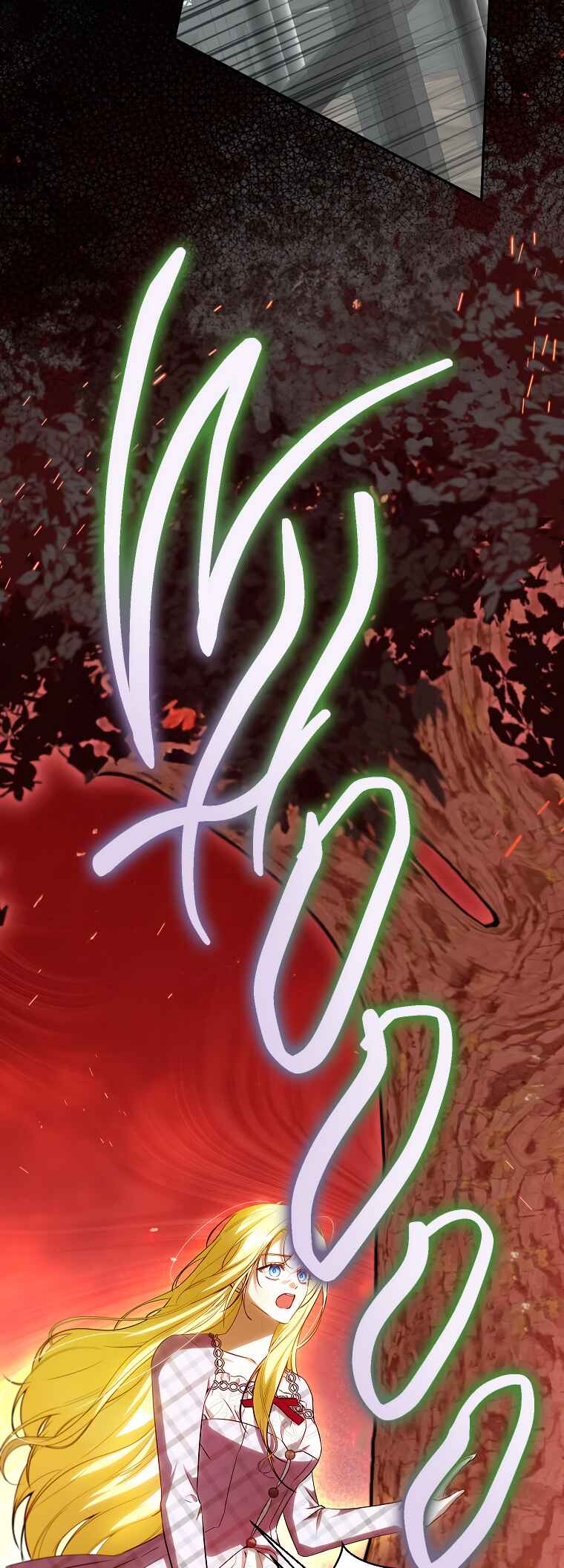 I Think I Have Transmigrated Somewhere Chapter 53 - Page 8
