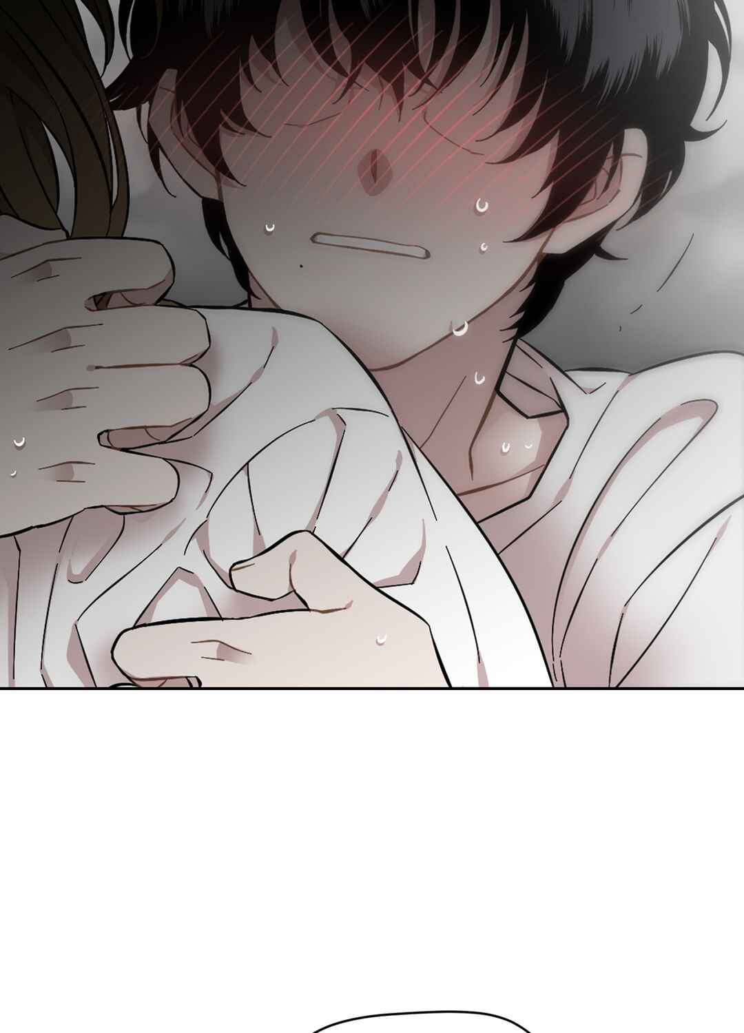 Love Thy Neighbor Chapter 16 - Page 73