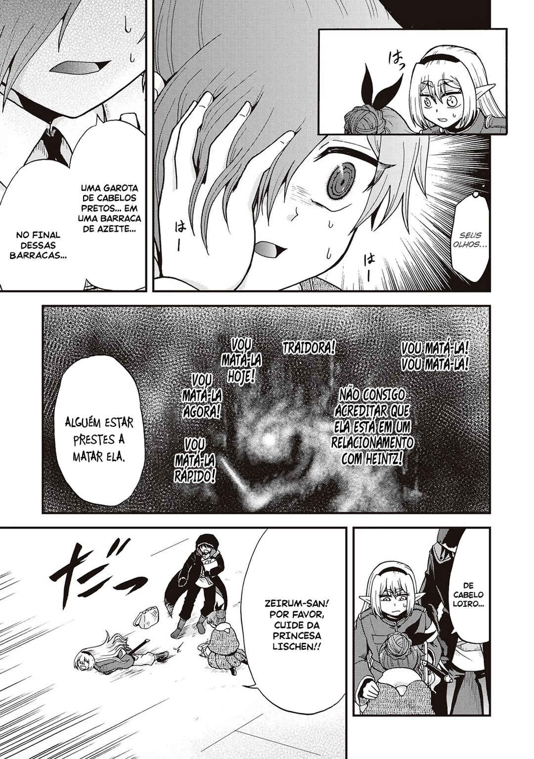 Zense wa Kentei. Konjou Kuzu Ouji Chapter 18 - Page 14