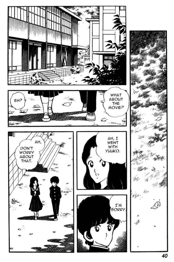 Miyuki Chapter 31 - Page 14