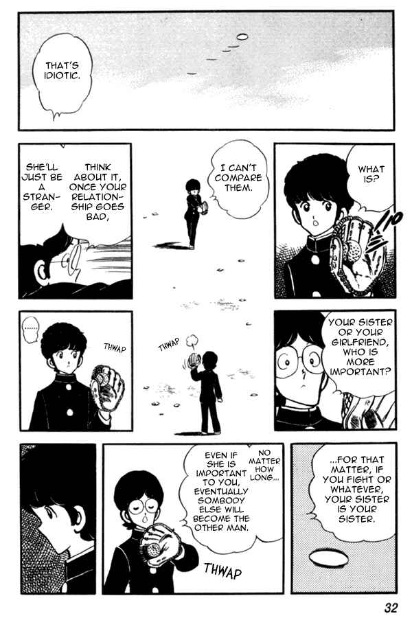 Miyuki Chapter 31 - Page 6