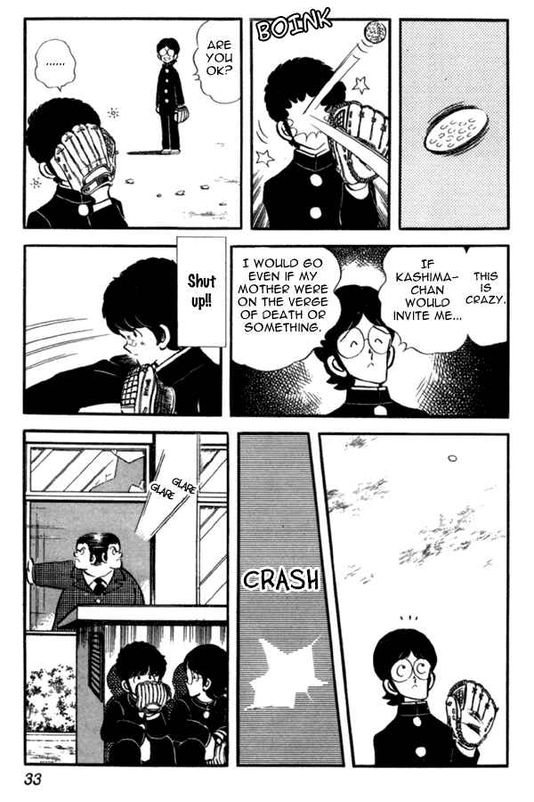 Miyuki Chapter 31 - Page 7
