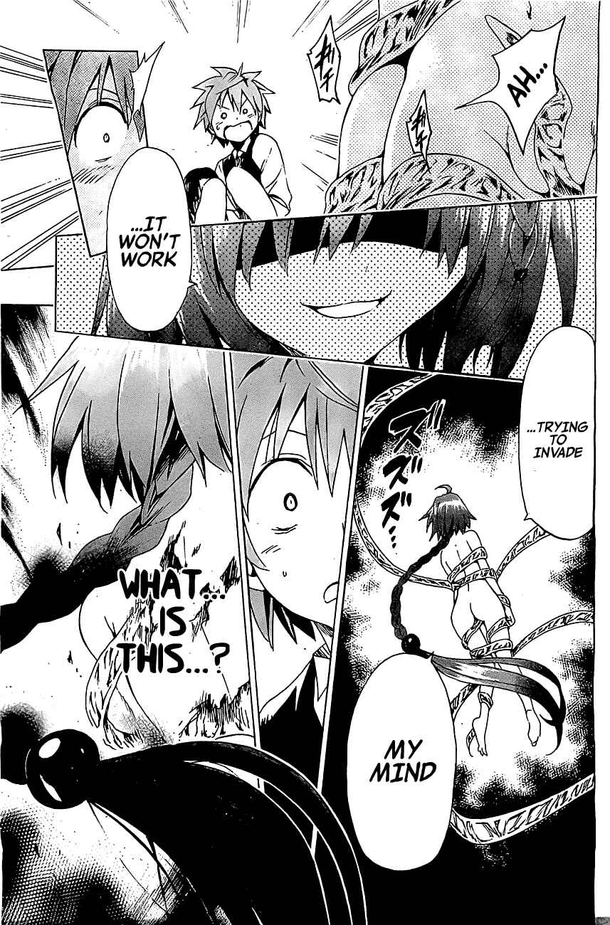To Love Ru Darkness Chapter 33 - Page 25