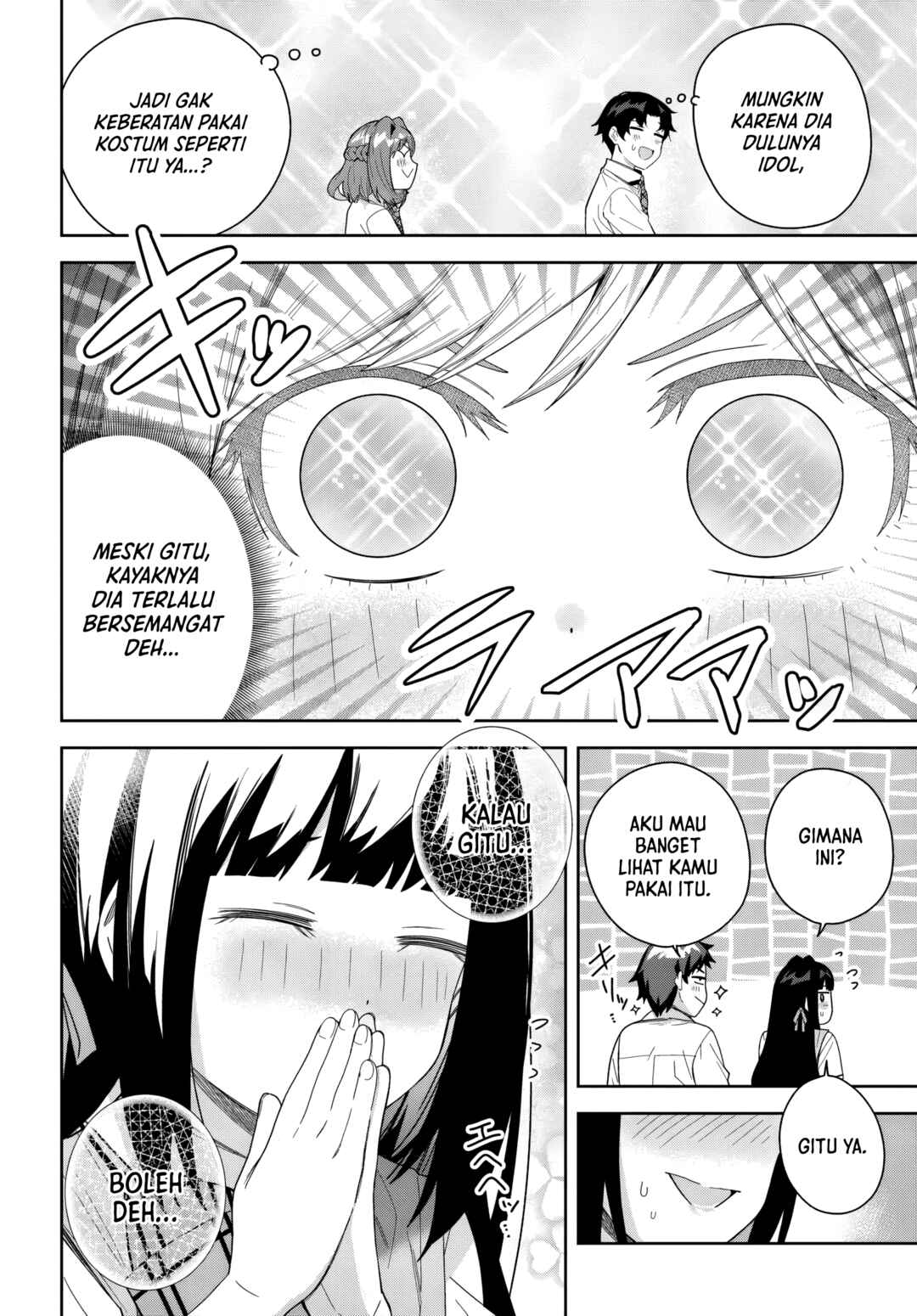 Classmate no Moto Idol ga, Tonikaku Kyodou Fushin nandesu. Chapter 25 - Page 16