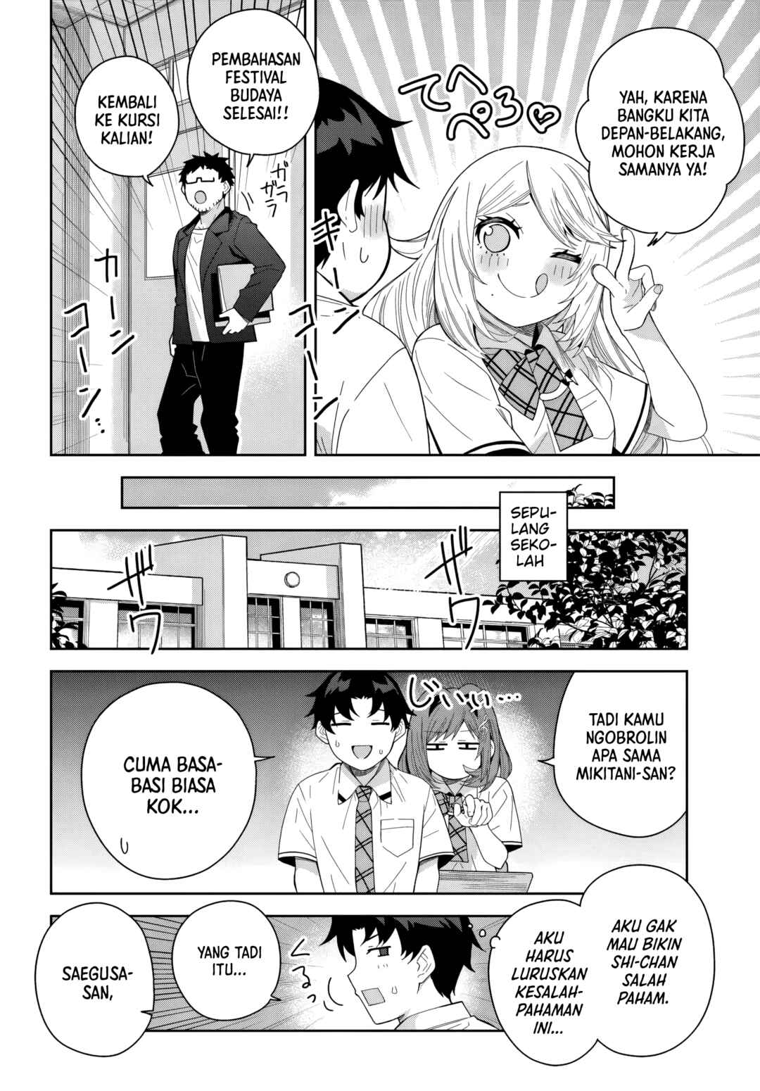 Classmate no Moto Idol ga, Tonikaku Kyodou Fushin nandesu. Chapter 25 - Page 26