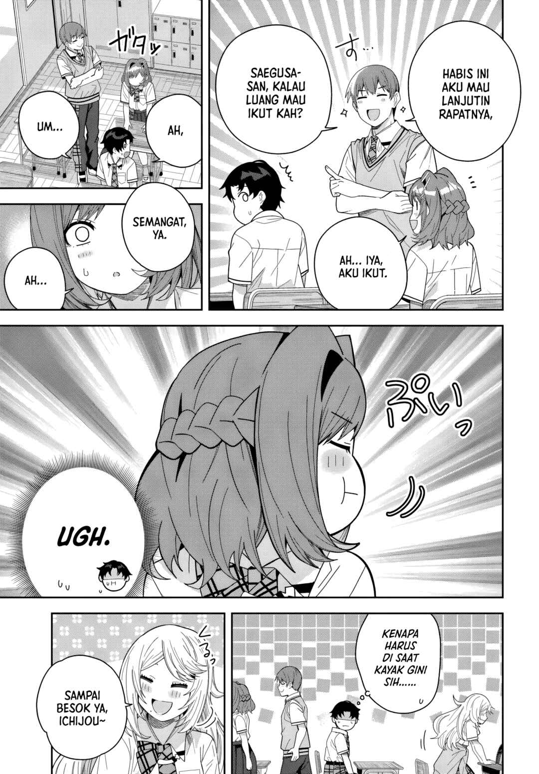 Classmate no Moto Idol ga, Tonikaku Kyodou Fushin nandesu. Chapter 25 - Page 27