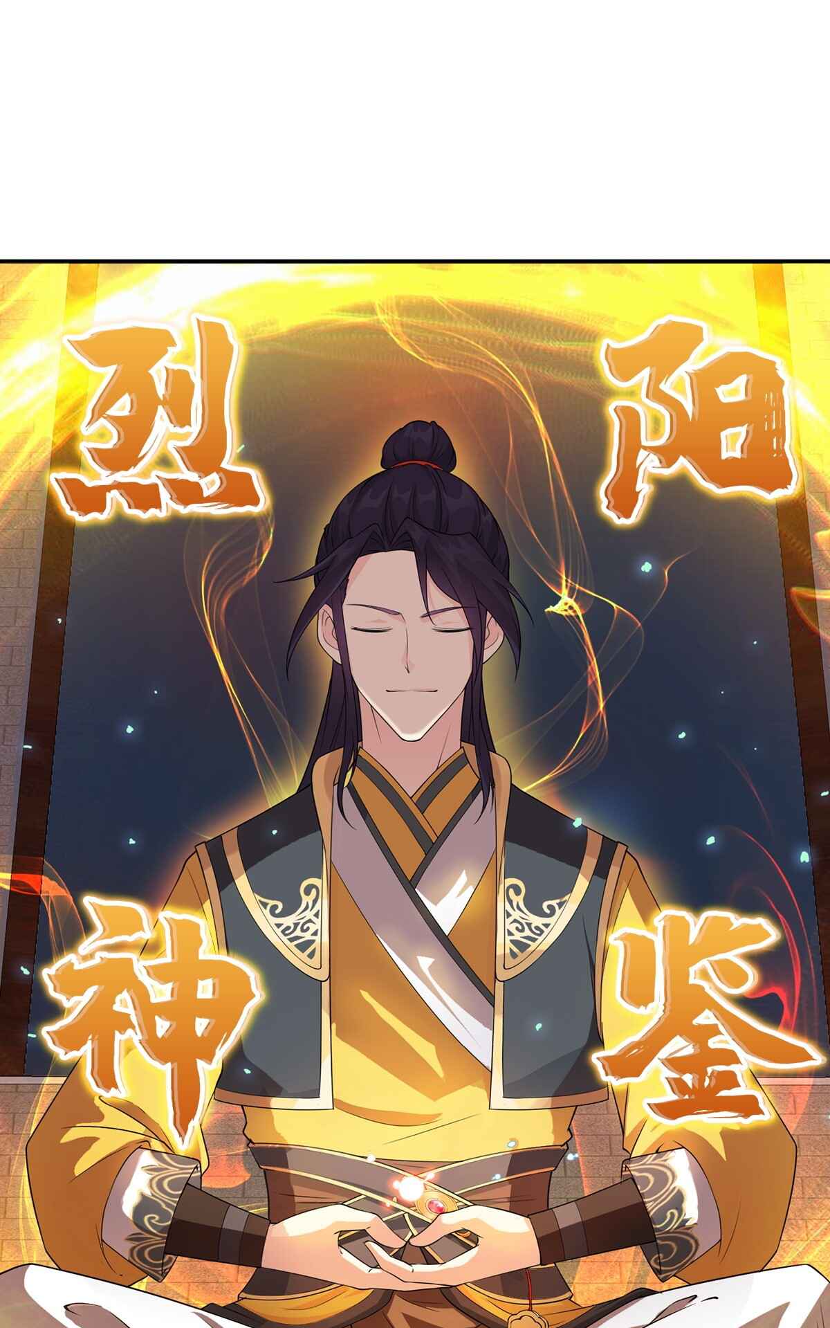 Bèipò Chéngwéi Fǎnpài Zhuìxù Chapter 6 - Page 6