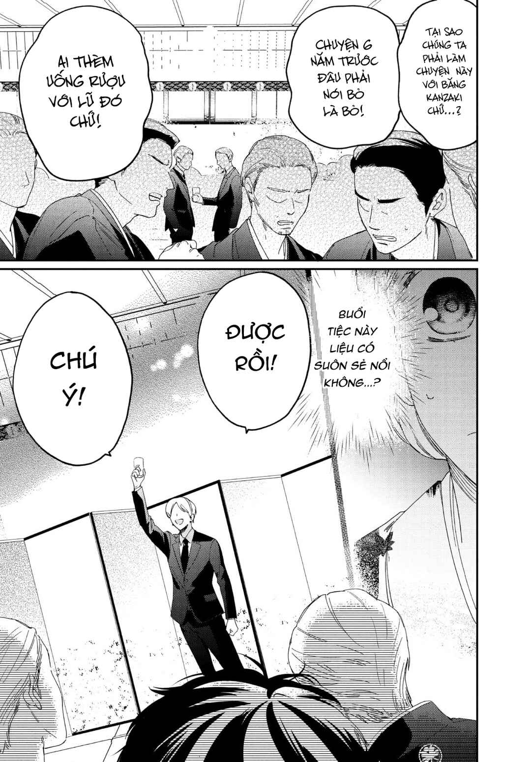 Gokutsuma Days: Gokudou Sankyoudai ni Semaretemasu Chapter 17 - Page 40