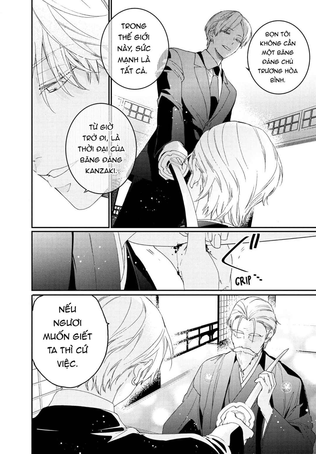 Gokutsuma Days: Gokudou Sankyoudai ni Semaretemasu Chapter 17 - Page 69