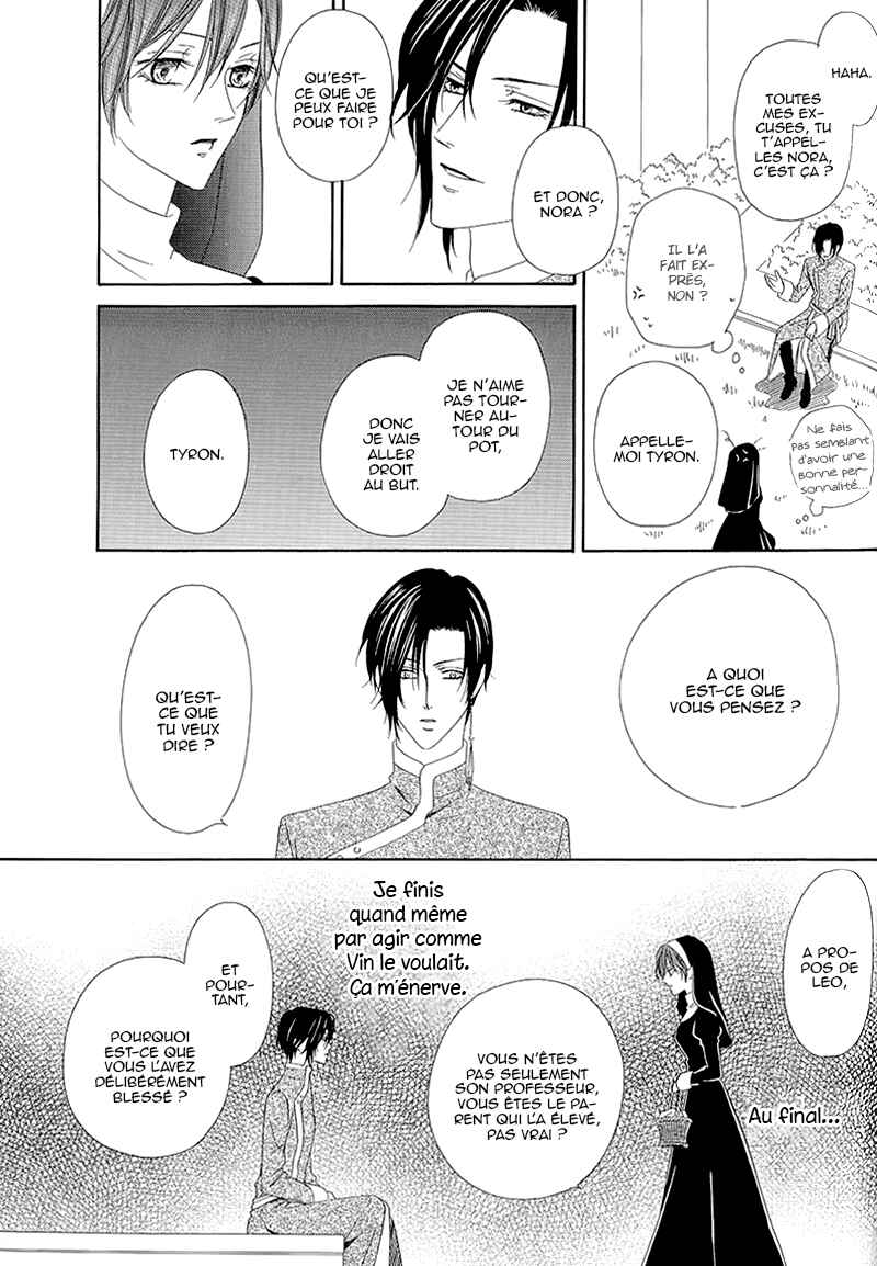 Kainushi wa Akuma Chapter 11.2 - Page 14