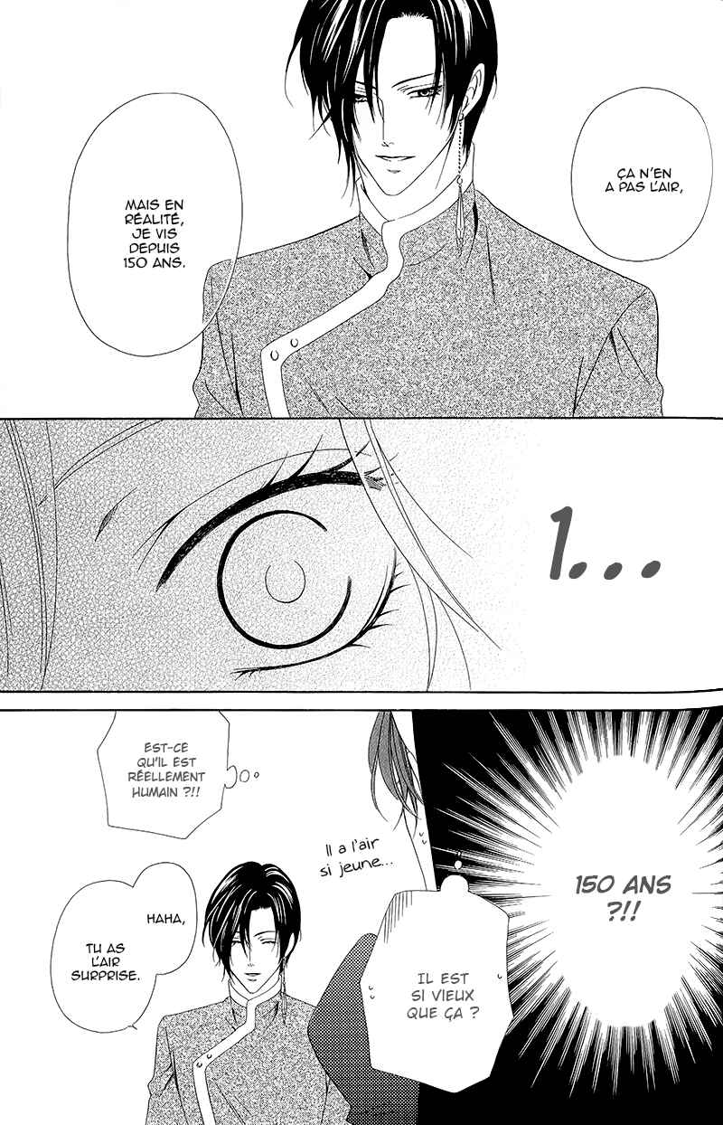 Kainushi wa Akuma Chapter 11.2 - Page 16
