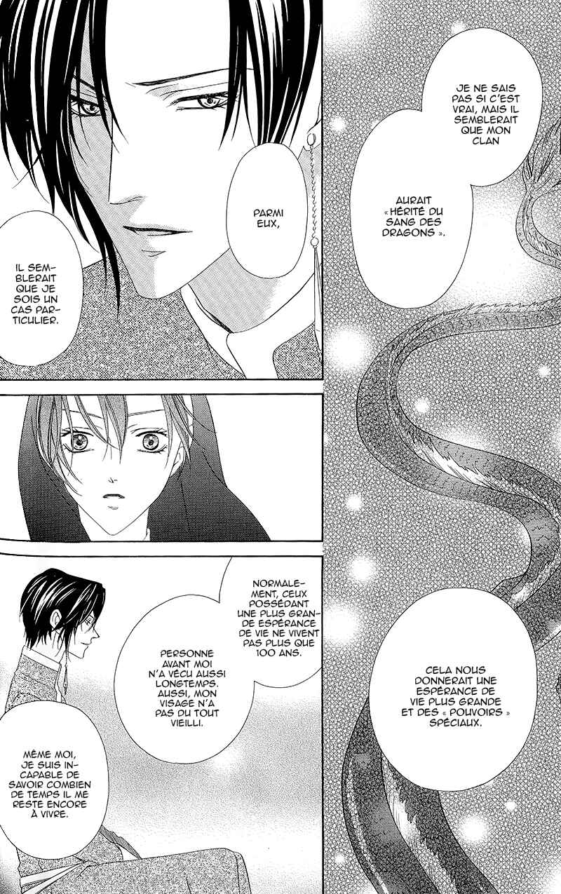 Kainushi wa Akuma Chapter 11.2 - Page 17