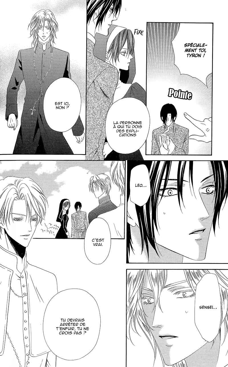 Kainushi wa Akuma Chapter 11.2 - Page 25
