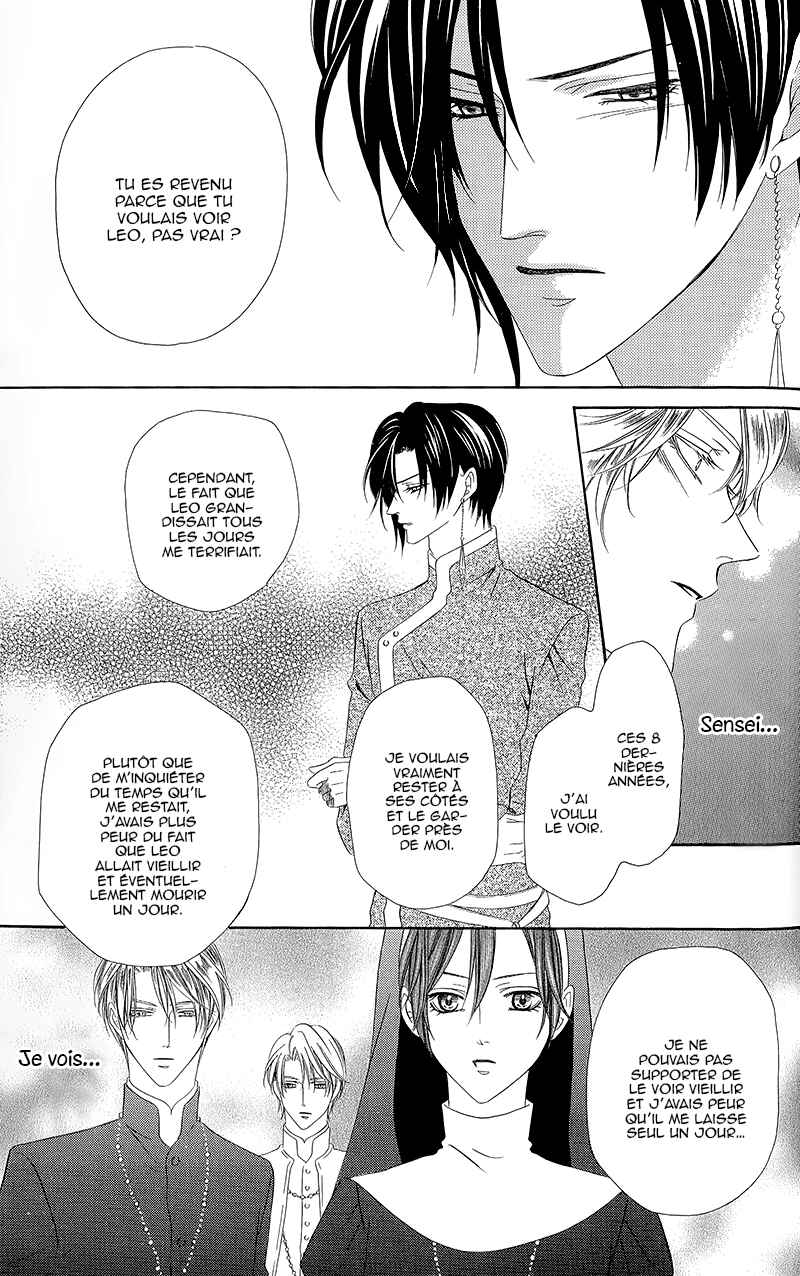 Kainushi wa Akuma Chapter 11.2 - Page 26