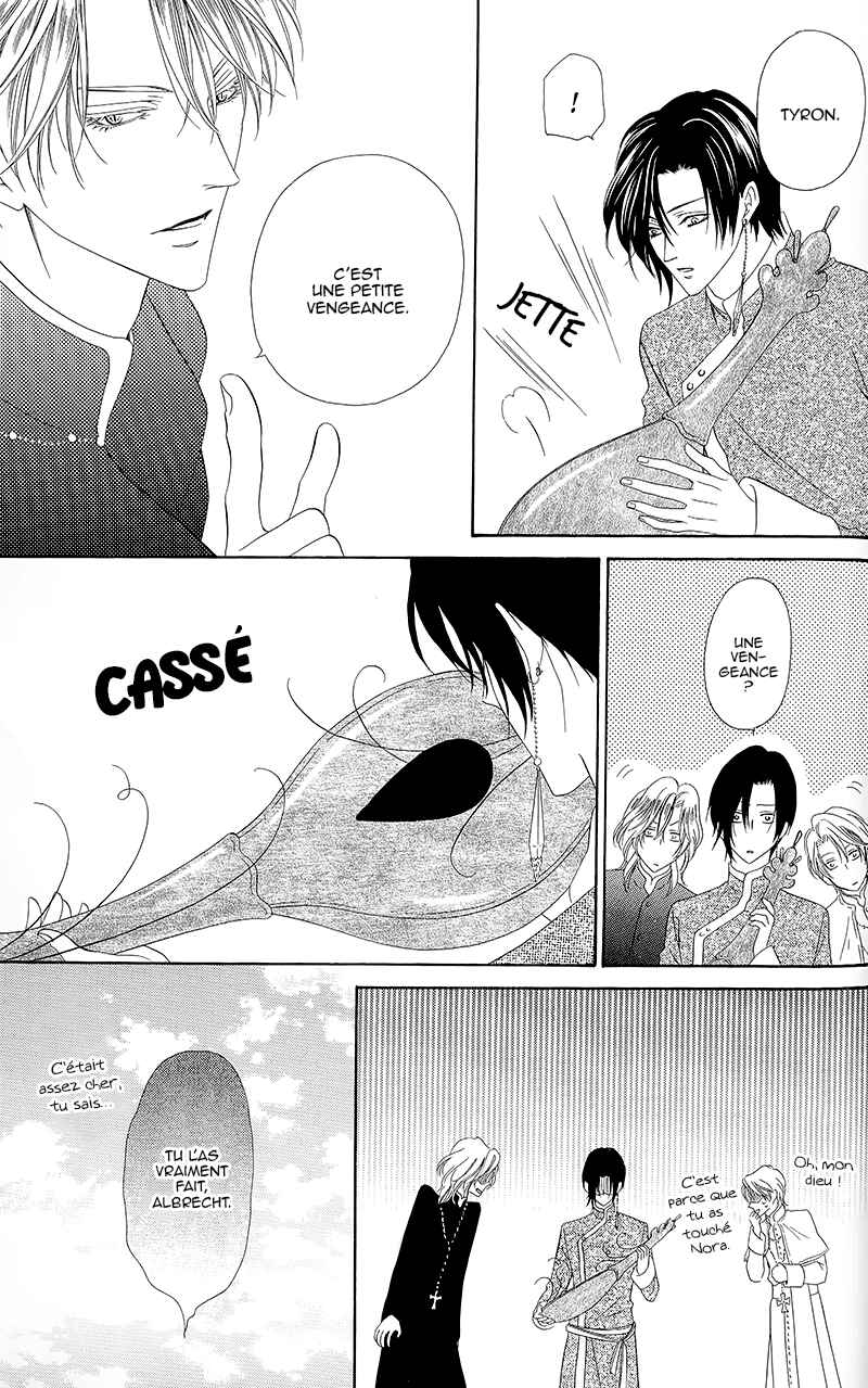Kainushi wa Akuma Chapter 11.2 - Page 32